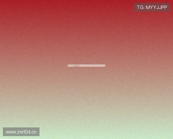 雨燕直播NBA：畅享极速高清赛事直播与精彩比分更新